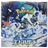 Pokemon Card Booster Box Snow Hazard sv2p SEALED Japanese Jap Box