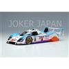 Trucco Make Up Vision 1/43 Toyota TS010 Toyota Team Tom's - ZENT Le Mans 1992 VM223B