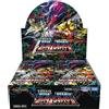Duel Masters DM25RP2 Evil God vs Evil God 2 Jashin in the Shell scatola...