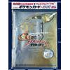 Nintendo Pokemon Neo Premium File 1 cartella carte promozionali sigillata oro argento ...