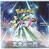 Pokemon Card Game Scarlet & Violet Expansion Pack Future Flash Box Sigillato