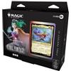 Magic The Gathering FINAL FANTASY Commander Deck JP REVIVAL TRANCE