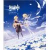 Genshin Impact Art Book Vol. 1 - Japanese Artbook - New