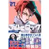 Blue Lock 27 Special w Can Badge, Sticker & Clear Card Japanese Manga - Sealed