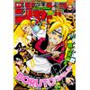 Weekly Shonen Jump 32 2016 - Japanese Magazine - Boruto Cover
