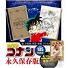 Detective Conan 105 Special Edition with First Concept Note - Japanese Manga