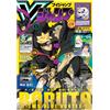V Jump 8 August 2024 - Union Arena & Yu-Gi-Oh! Promo - Japanese Magazine - New