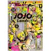 Ultra Jump 9 2024 - with The JoJoLands Variant Cover - Japanese Magazine