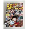 Weekly Shonen Jump 5/9-16 21-22 2022 - Japanese Magazine w One Piece Stickers