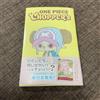 Shueisha Libro a colori ONE PIECE CHOPPER'S 1 con carta promozionale Chopper EB02-003 ...