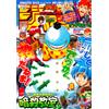 Weekly Shonen Jump 8 2014 - Japanese Magazine - Assassination Classroom Cover