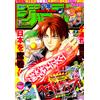 Weekly Shonen Jump 7 2011 - Japanese Magazine - Beelzebub Cover