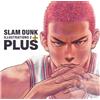 Slam Dunk Illustrations 2 Plus Takehiko Inoue - Japanese Artbook - New - Nuovo