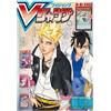 V Jump 12 December 2023 - Union Arena & Yu-Gi-Oh! Rush Promo - Japanese Magazine