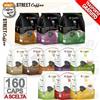 Pop Caffè 160 Mix Cialde Caffè Pop E-Gusto Cremoso Intenso Dolce Gusto a Scelta Assaggio
