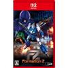 City Connection FZ: Formation Z Nintendo Switch 2 Shooter Game versione giapponese NUOVO