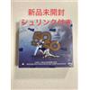 2024 Topps 50/50 Shohei Ohtani 10-Pack Box MLB Trading Cards sigillato da JPN