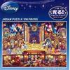 Tenyo Puzzle Disney Dream Theater 108 pezzi (18,2 x 25,7 cm) JP
