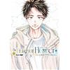 Edizioni BD The fragrant flower blooms with dignity (Vol. 9)