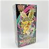 Pokemon Card TCG Mega Dream ex M2a Booster Box JAP japanese SEALED nuovo