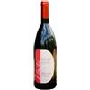 Bio Vio - Vio Giobatta U Bastiò Rossese Riviera Ligure di Ponente 2025 BioVio
