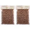 A'Ntrita® - Mandorle Sgusciate Bio 1 Kg - 100% Italiano - Prodotto in Sicilia (Confezione da 2)