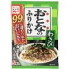 Nagatanien |Nagatanien OTONA NO FURIKAKE || Rice Seasoning || Wasabi & Seaweed 13.5g ( 2.7g x 5 Pcs ) [ Japanese Import ]|
