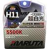 MARUTA SUPER WHITE H11 12V 55W 5500K Lampadina alogena ad effetto xeno - progettata in Giappone - faro, fendinebbia e luce di marcia diurna, lampadina di alta qualità a lunga durata in vetro al quarzo
