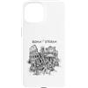 Souvenir Shirt Custodia per iPhone 15 Roma Città Eterna Schizzo Storia dell'Arte Souvenir