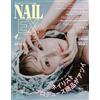 Rivista giapponese NAILEX Nail EX numero di aprile 2025 NUOVO Minami Fukuoka ...