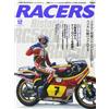 Racers Vol.12 RG500 RGB500 Suzuki Barry Sheene Motorcycle Magazine Mook Book ...