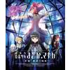 Nuovo Puella Magi Madoka Magica Movie Rebellion Blu-ray Giappone inglese ANSX...