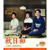 Akihiwa Yasujiro Ozu (regista e sceneggiatore) Setsuko Hara (L [Blu-ray Disc]