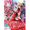 [DVD] Cellule al lavoro! (Edizione Standard) [Dvd]_ NUOVO