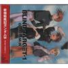 CD Nuovo Mobile Report Gundam W BLIND TARGET-1 Japan Drama CD (CD1) Album