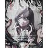 Ado MUSICA Japanese Magazine numero marzo 2026 vol.227 Vivarium ORIHARA NUOVO