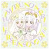 HIMITSU NO AIPRI RING ARC VERSE IN SONG 03 DX CD BLU-RAY JAPAN NUOVO