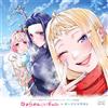 CD Namara Menkoi Gal [Edizione Limitata] Japan Masayoshi Oishi Music 1 CD sin...