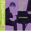 ANIME THAT JAZZ/Sera! [Limited Complete Production Edition] (wi SRVLP3 New LP