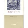 [Riservato] Libro ufficiale SASUKE Ninja Warrior e Ikigai ni tute dal Giappon...