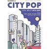 CITY POP 1973-2019 Guida disco giapponese dal Giappone NUOVO