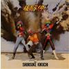 CD ANIMEX 1200 Series (32) Kamen Rider II Music Collection Japan (CD 1) Album