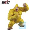 Bandai Ichibansho Dragon Ball GT VS Omnibus Ultimate Great Ape Goku