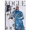 Copertina VOGUE JAPAN maggio 2026 - Anok Yai Japanese Beauty Fashion Magazine...