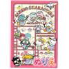 Libro da colorare personaggi Sanrio formato A5 edizione giapponese 2022 NUOVO