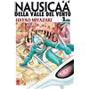 PANINI SPA Nausicaä della Valle del vento. Nuova ediz. (Vol. 1)