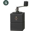 Starbucks Macinacaffè Starbucks Coffee Reserve Cubic Mill