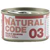 NATURAL LINE Srl NC CAT 03 POL/SALM 85G