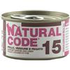 NATURAL LINE Srl NC CAT 15 POL/VERD/FEGATO 85G