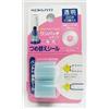 Kokuyo Punch hole@Reinforcement@stmp@Refill seal